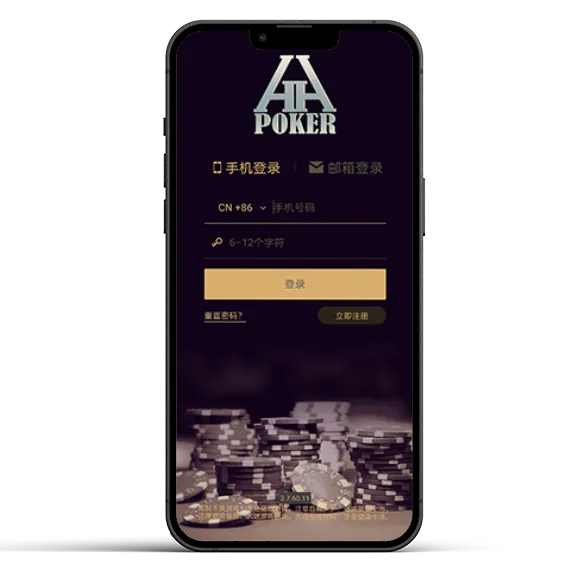 HHpoker微信